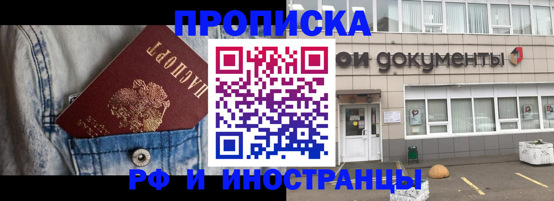 подбор жилья для школьной регистрации в Нюрбе
