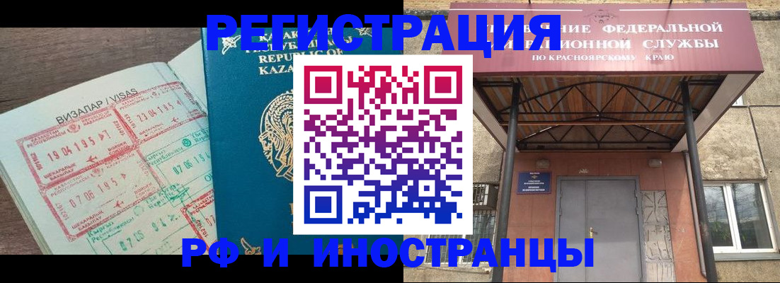 прописка для школы в Нюрбе